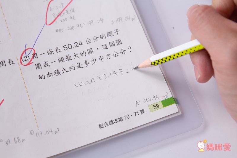 日本文具 SONIC - 雙面軟硬設計墊板-B5