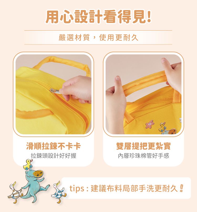 KOM - 童書聯名-童趣防水兒童手提便當袋 (水果牛1入)