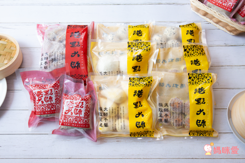 美食評比冠軍【港點大師】正宗港式點心，50多年香港老師傅傳承手藝！