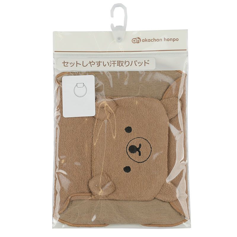 akachan honpo - 好替換吸汗背巾-動物-淺卡其色 (20×29cm)