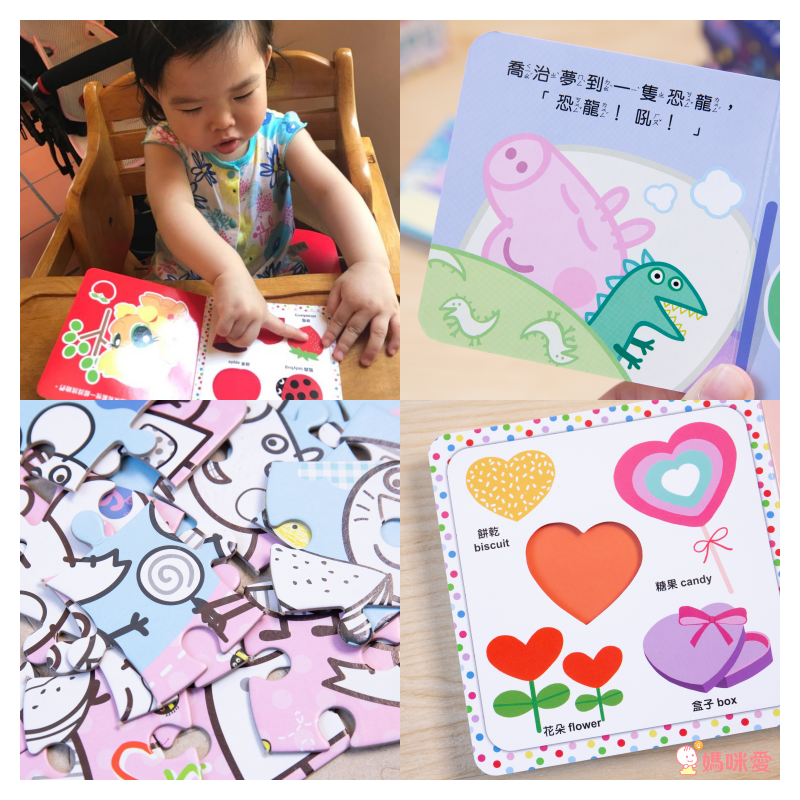 超便宜單本57元起！迪士尼卡通人物★ 洞洞書 / 著色拼圖 / 口袋書 / 泡泡棒 ★放假打發時間必備