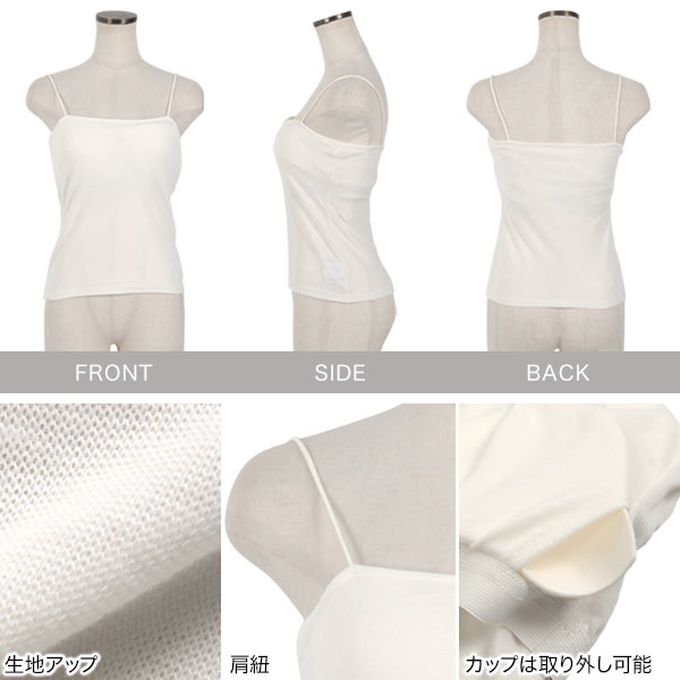 日本 Kobe Lettuce - 人氣款！彈性細肩帶內搭背心(附Bra)-棕 (M)