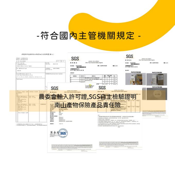 OZLOO奧茲羅 - 消化系統保健 中小型犬 60顆 兩個月份量(益生菌/維持腸道健康)