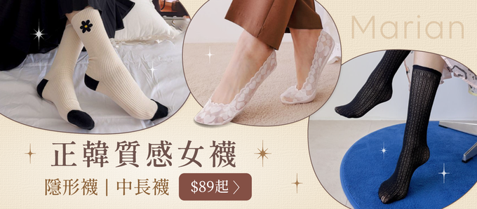 韓國 Marian - 可愛花花點綴船型襪-橘 (Free)