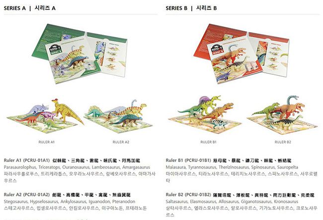 韓國 PROM - 恐龍立體壓克力拼圖(款式AB隨機)