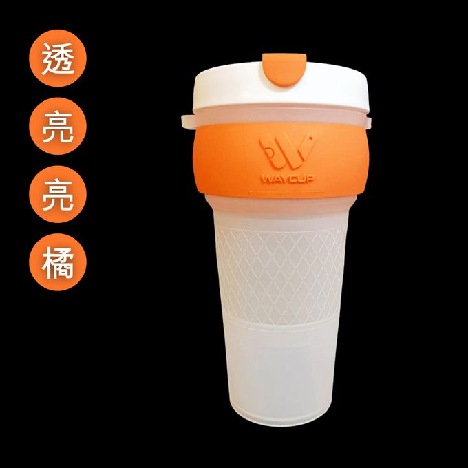 WAYCUP - 威客杯2.0-透亮杯款-透亮亮橘-800ML