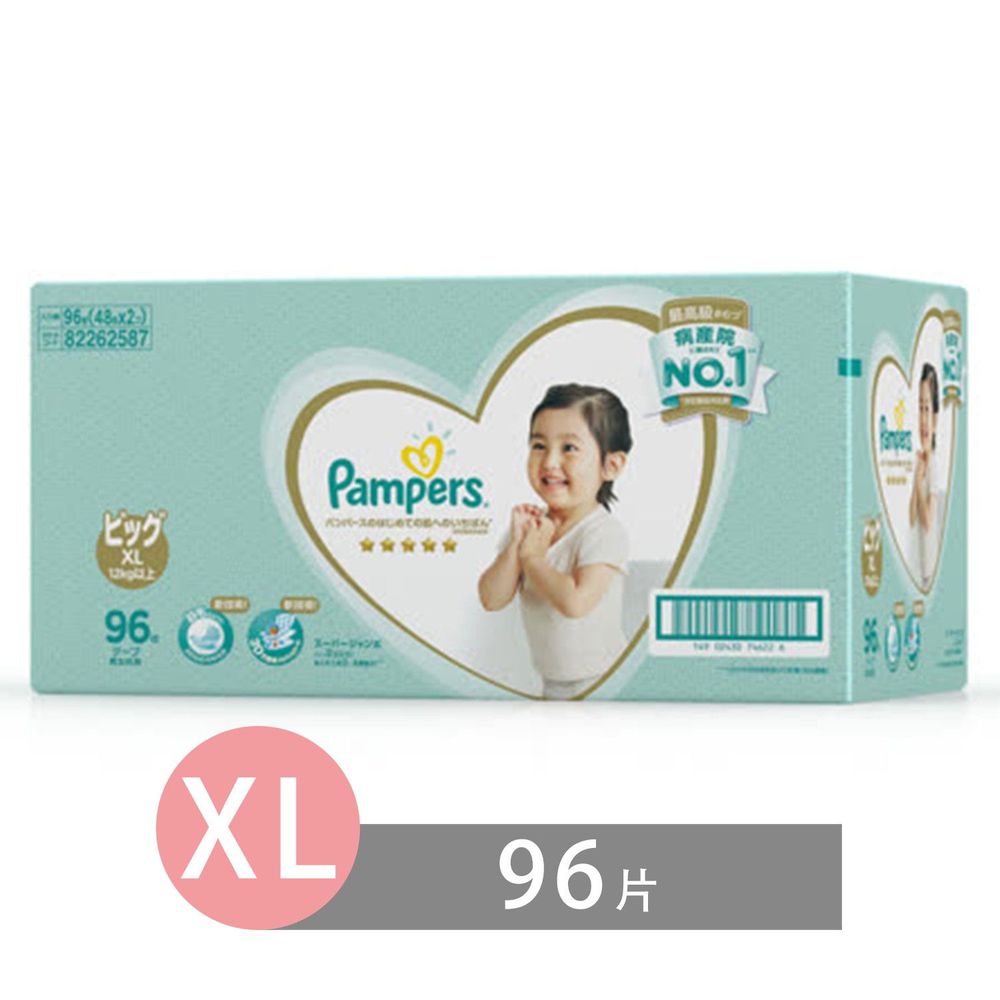 Pampers 幫寶適 - 一級幫紙尿褲/尿布-(XL) 96片_日本原裝 (XL)-96片