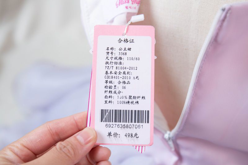 Princess 純手工訂製♚夢幻光澤緞面公主禮服