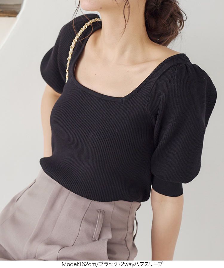 日本 Kobe Lettuce - 百搭羅紋短袖上衣(領型可選)-淺綠