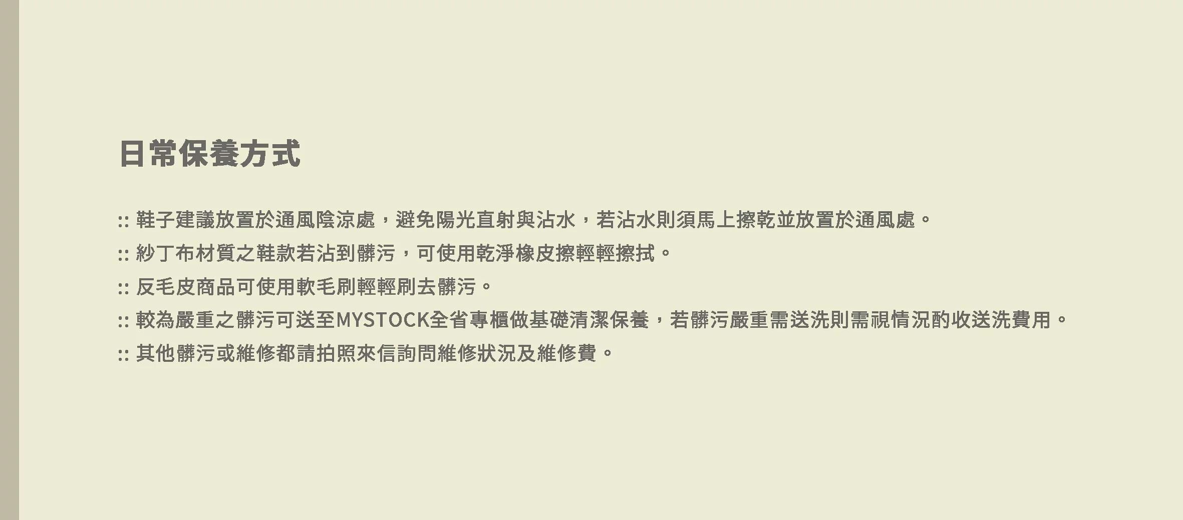 【Mystock】 精緻閃亮女寶童鞋 ✦ 限時7折起！