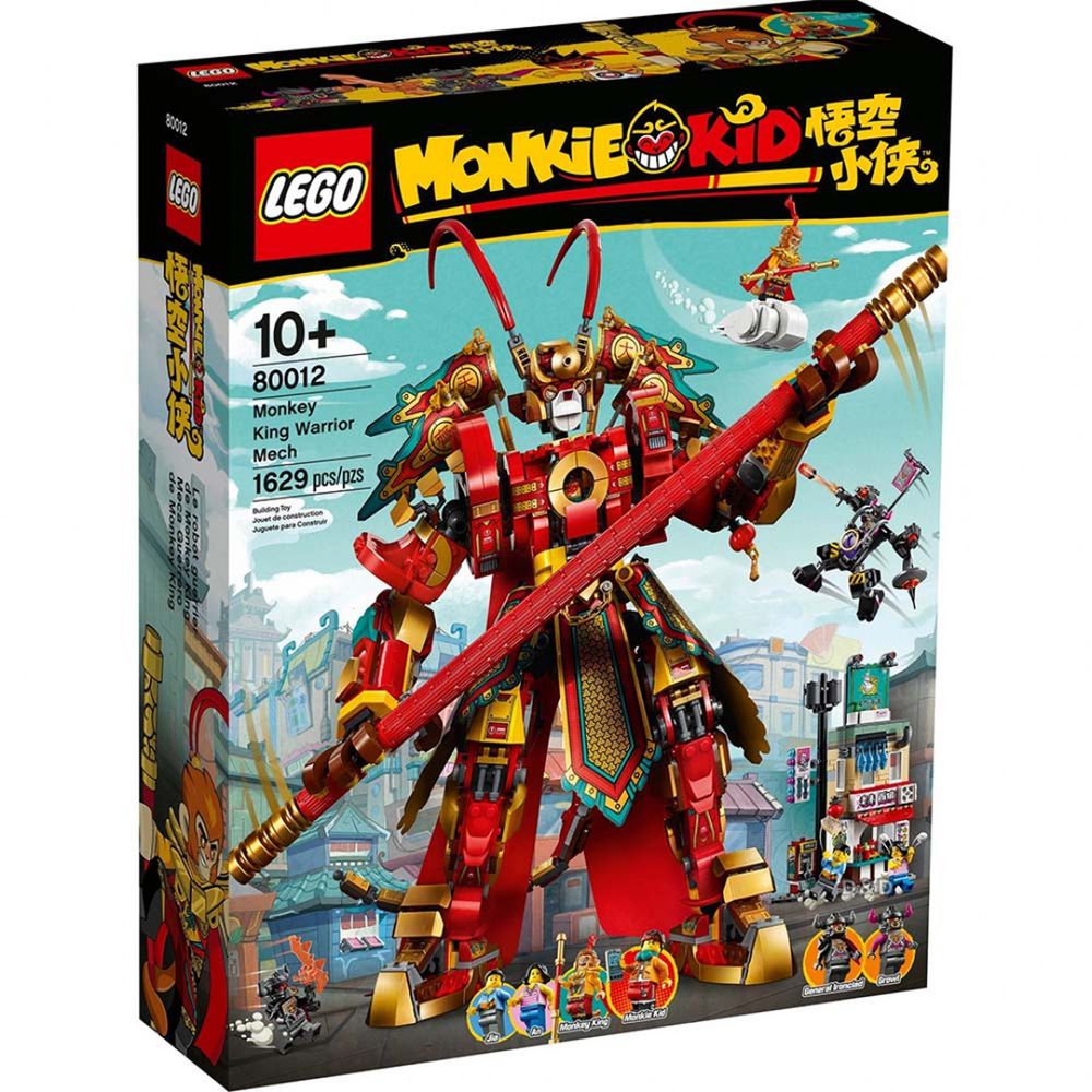 樂高 LEGO - 樂高積木 LEGO《 LT80012 》悟空小俠系列 齊天大聖黃金機甲-1629pcs