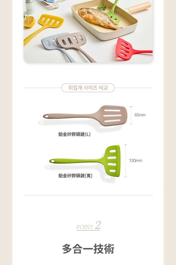 韓國 SILIPOT - 鉑金矽膠寬版鍋鏟-冷灰 (單入)