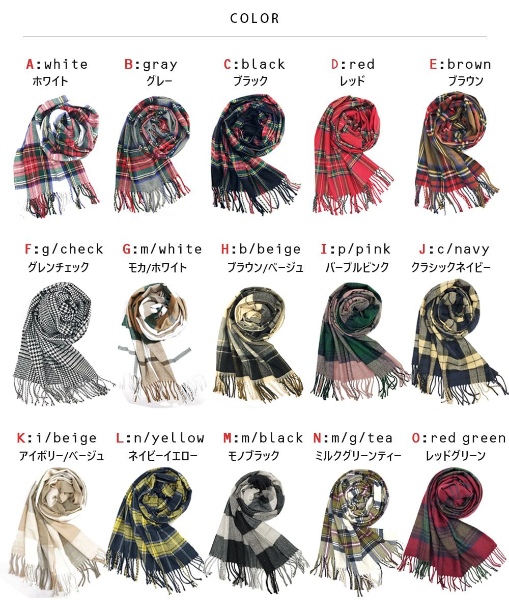 日本 OMNES - 羊毛混紡經典格紋圍巾披肩-C(黑x紅)-900