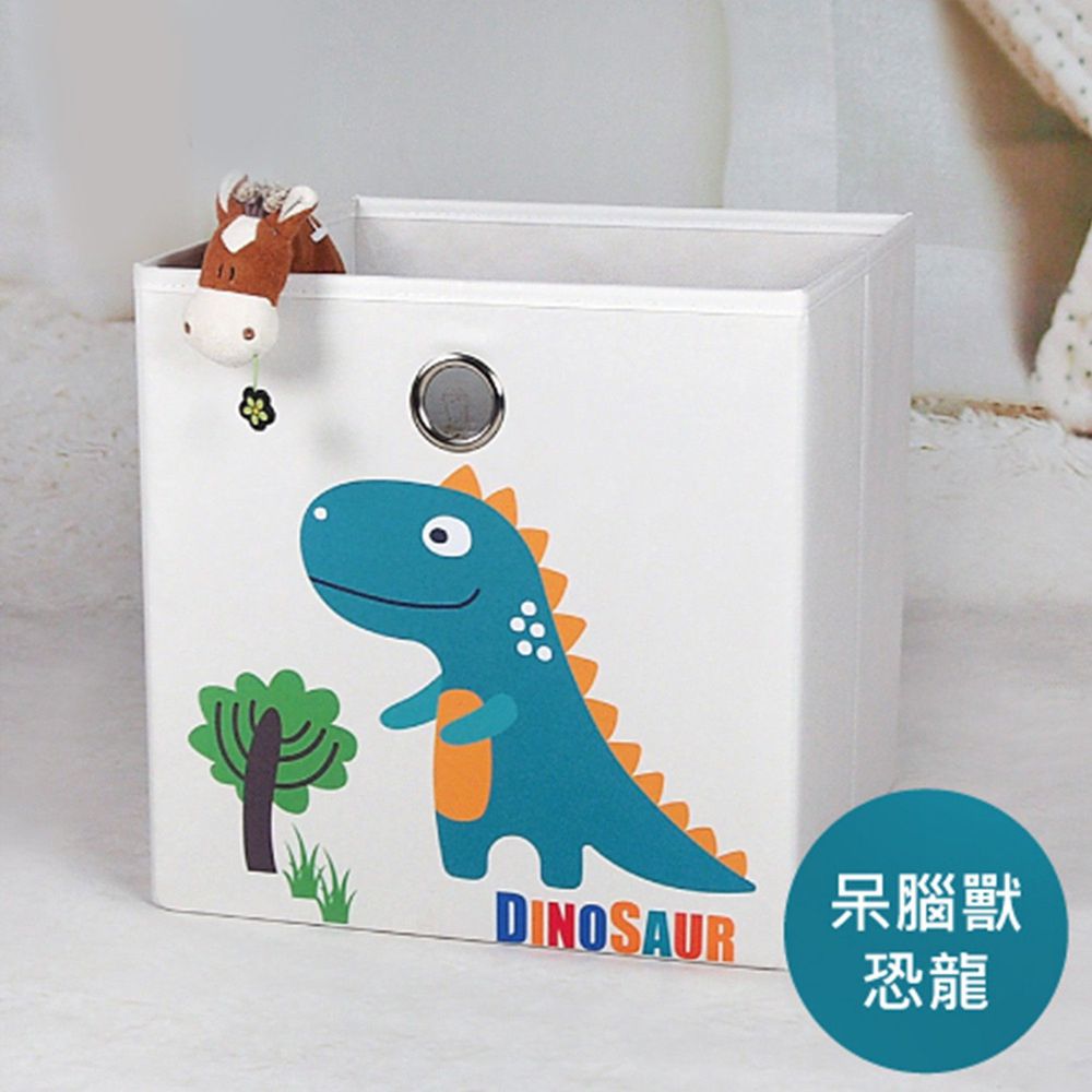 舒福家居 iSuFu - 玩具收納箱呆腦獸,恐龍 耐用堅固/可摺疊 (1入) (33*33*33L)