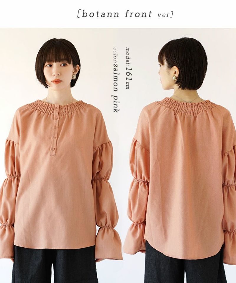 日本 zootie - 公主荷葉領蓮藕袖上衣-鮭魚粉