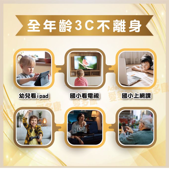 Adore愛多康 - 葉黃素晶晶凍20gx10入x一盒(效期2024/11/07)＋液態維生素Ｄ3_3.4ml(400IU)x一盒