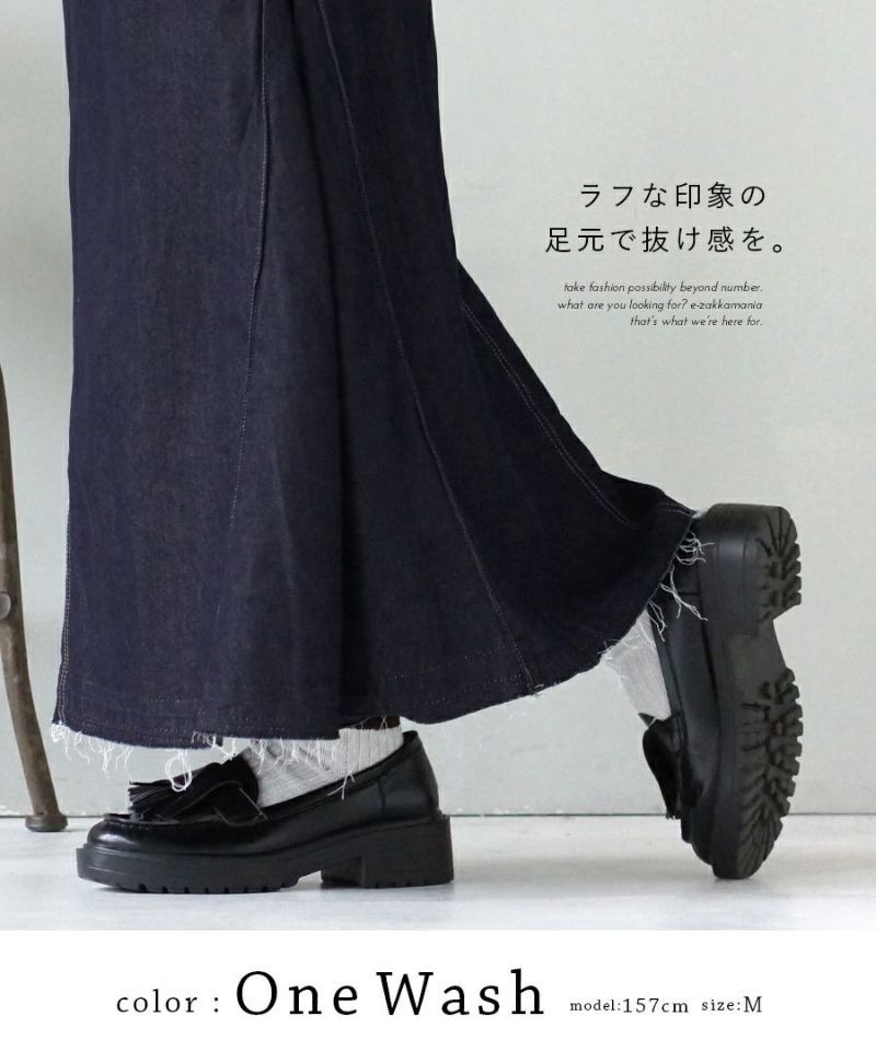 日本 zootie - 彈性輕量修臀丹寧魚尾裙-深藍