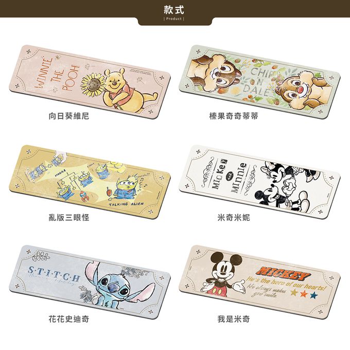 收納王妃 - 迪士尼 Disney 復古系列【榛果奇奇蒂蒂】珪藻土軟式吸水洗漱墊 吸水墊 杯墊24x8x0.5cm