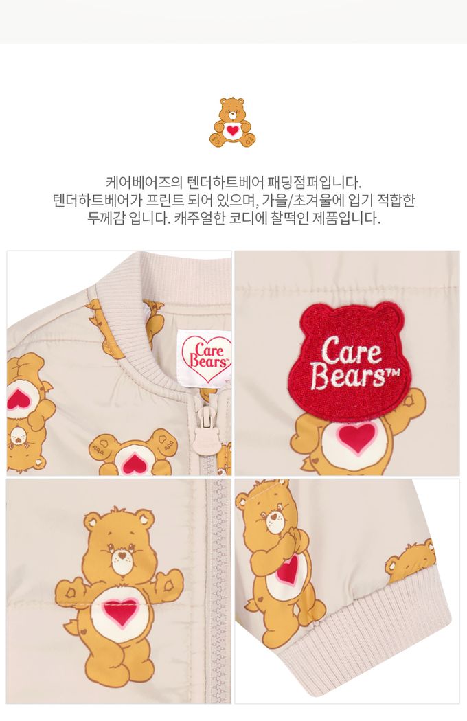 韓國 Care Bears - 聯名款滿版愛心熊熊印棒球外套-淺卡其