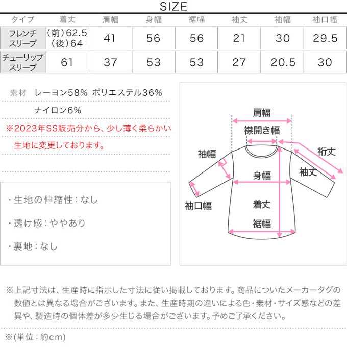日本 Kobe Lettuce - 美型特色袖亞麻感上衣-黑 (大寬袖)