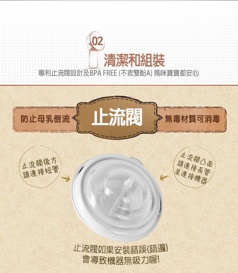 cimilre馨乃樂 - 免手持配件包/貝瑞克九代以上可通用