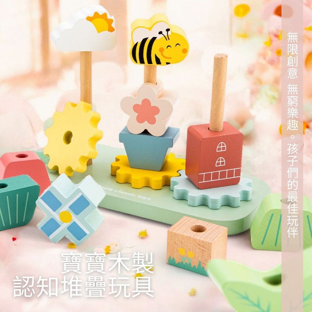 荷蘭 New Classic Toys - 寶寶木製認知堆疊玩具