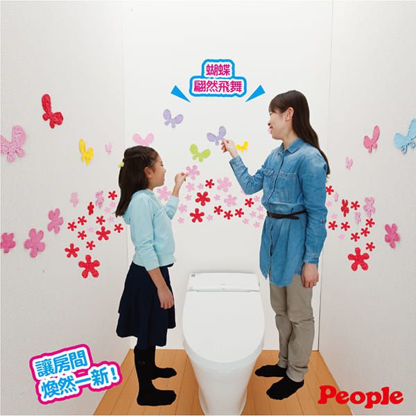 日本 People - 環保創意造紙機