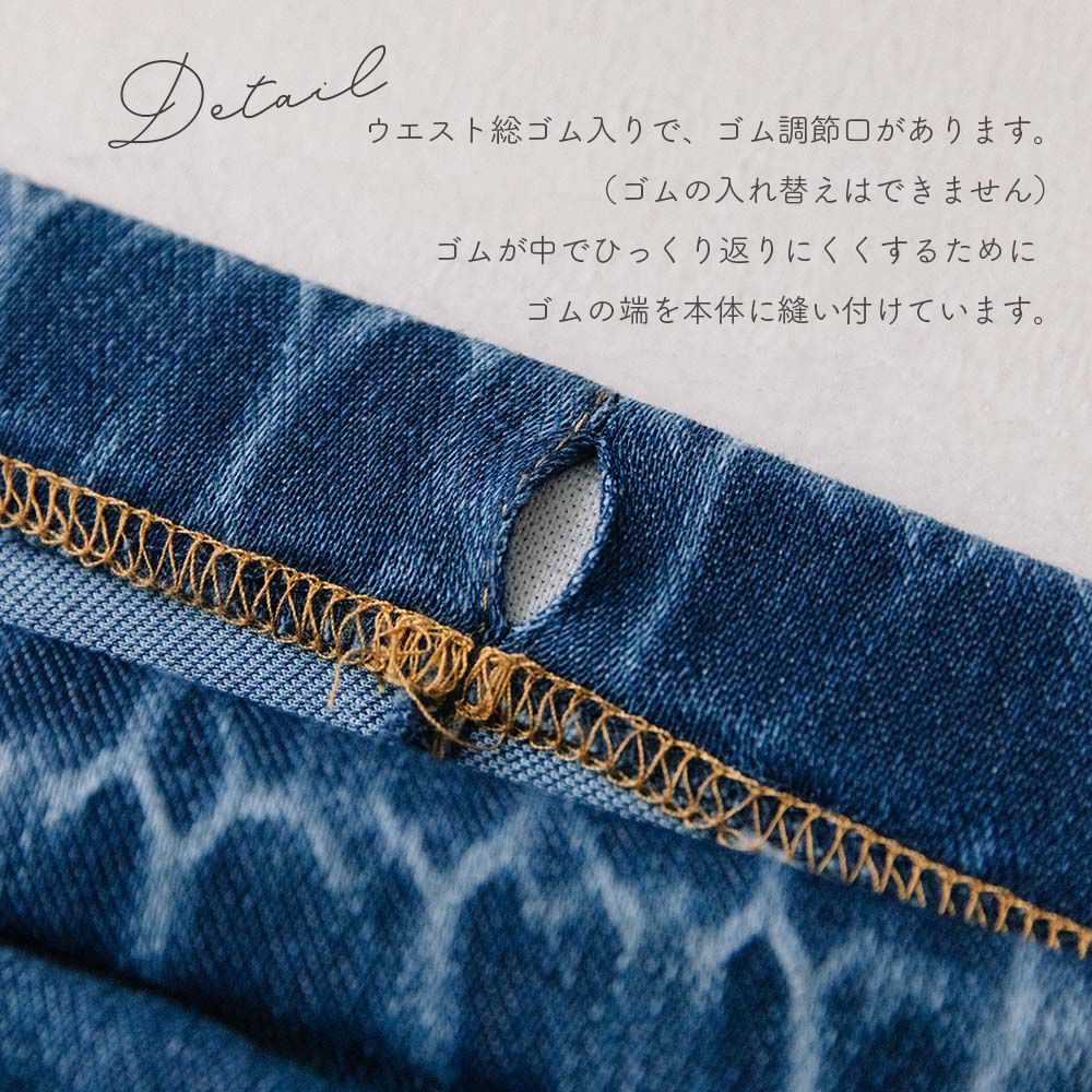 日本 ma lalumiere store - 仿牛仔質感柔軟合身七分褲-丹寧藍