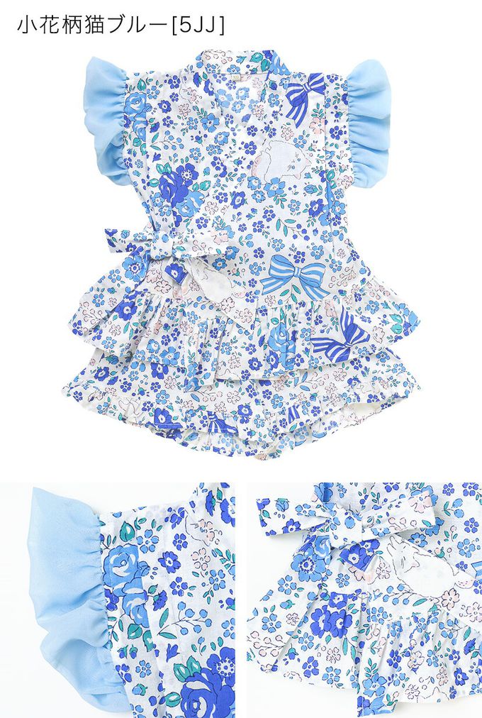 日本 Catherine Cottage - 甜美澎澎荷葉純棉二件式甚平-小花與貓-藍白