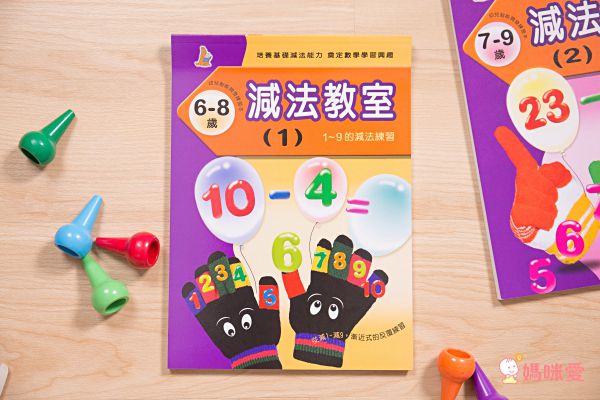 加減法練習系列-K04+K12+K13+K14+K15