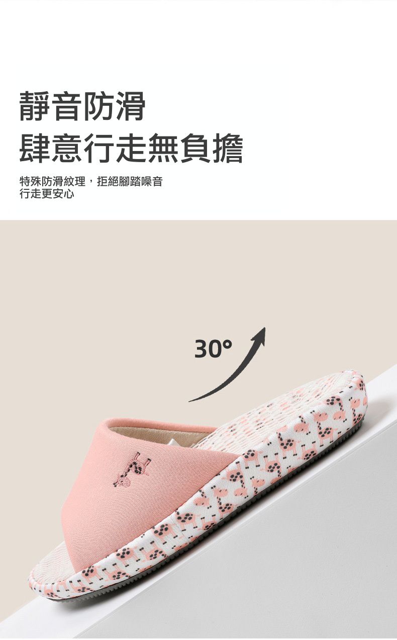 3D立體網眼透氣靜音室內拖鞋-綿羊-灰色