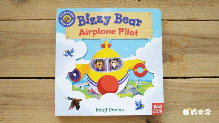 單本最低價！美國版 Bizzy Bear 翻翻書 ★ 國外媽媽人手一本