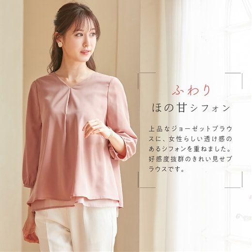 日本 BELLUNA - 簡約V領層次雪紡上衣-淺灰