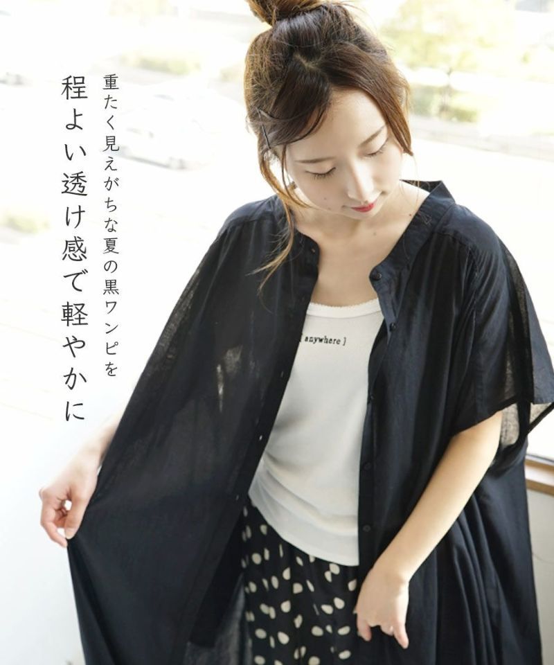 日本 zootie - 100%棉 涼爽輕透長版短袖襯衫-經典黑