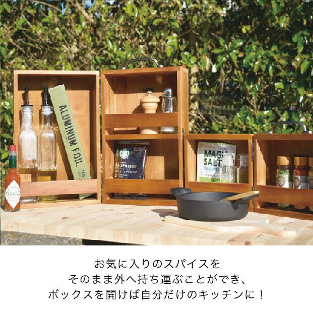 日本現代百貨 - 木製歐風美型調味料收納箱 (22x15x30cm)