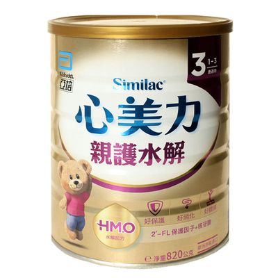亞培 - 心美力HM.O 3親護水解蛋白配方820gx6罐