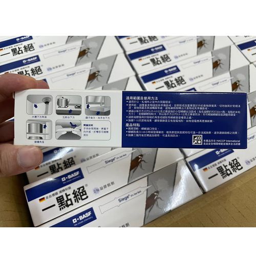 凝膠餌劑 5g 蟑螂 除蟑螂 蟑螂餌劑