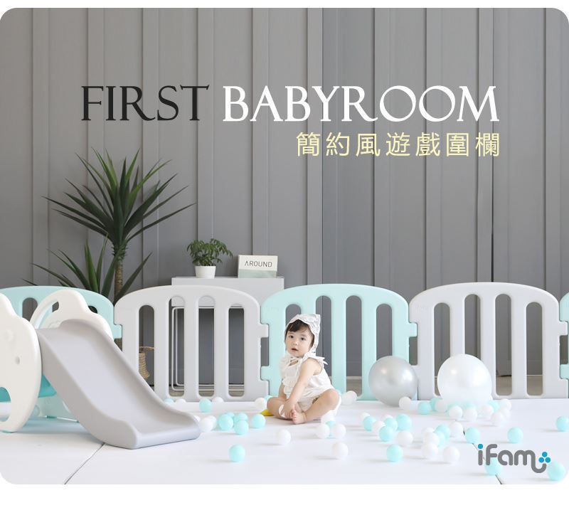 韓國 iFam - 極簡時尚圍欄-灰白圍欄+灰白雙色地墊 (【圍欄】207cm x 147cm x 60cm 【地墊】200cm x 140cm x 4cm)