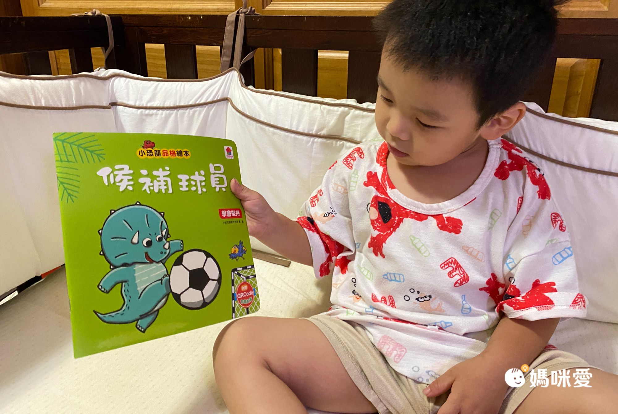 【双美生活】性教育啟蒙立體遊戲書！帶領孩子認識身體