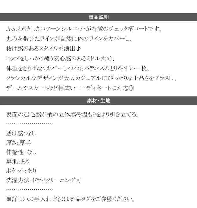 日本 Classical Elf - 亮麗格紋翻領廓形中長版大衣-焦糖棕