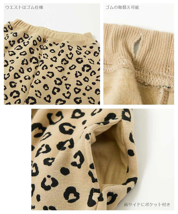 日本 devirock - RICH WARM 刷毛保暖哈倫寬鬆長褲-迷彩2-軍綠