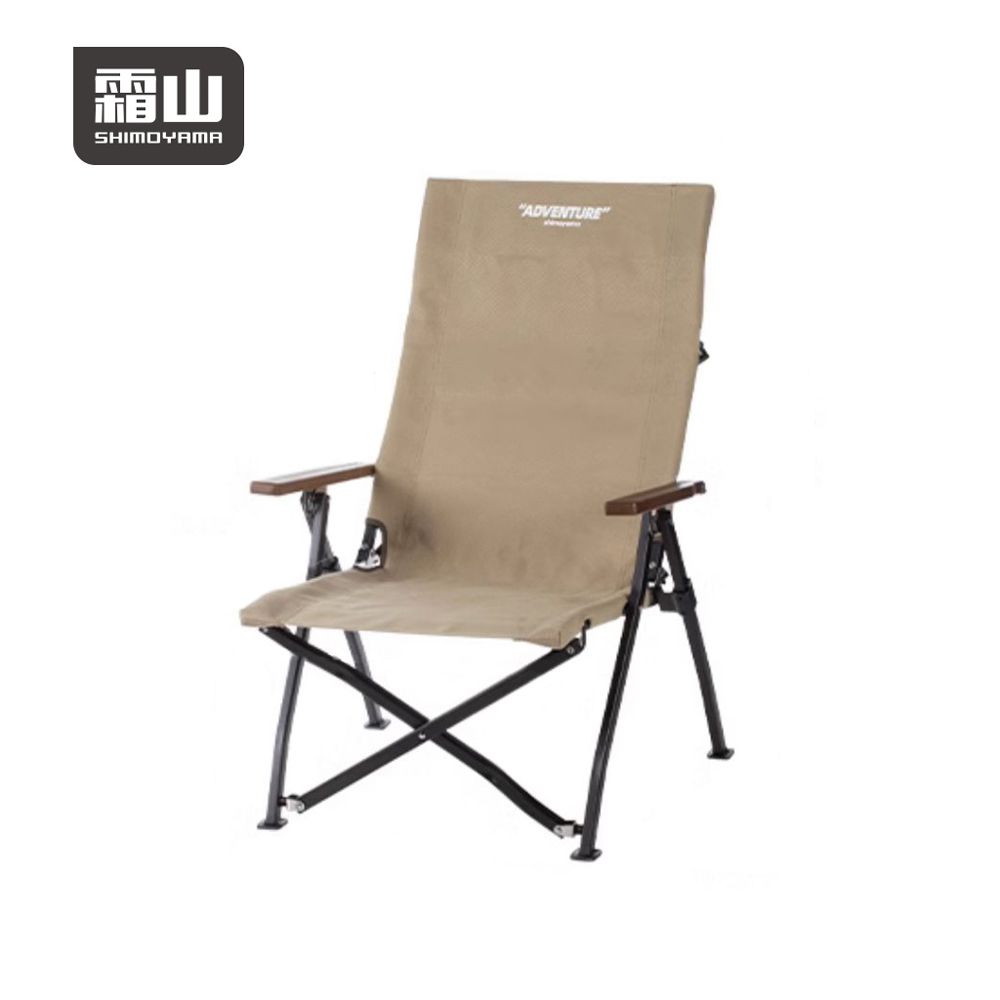 日本霜山 - 戶外露營用三段式椅背調節折疊椅-2色可選-卡其棕
