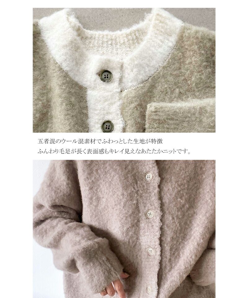 日本 Classical Elf - 2WAY輕量柔軟毛絨寬鬆針織外套-水藍