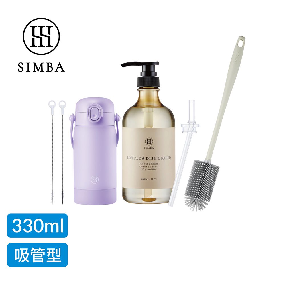 TEENYLITE不鏽鋼保溫瓶潔淨組-紫芙-手提吸管330ml