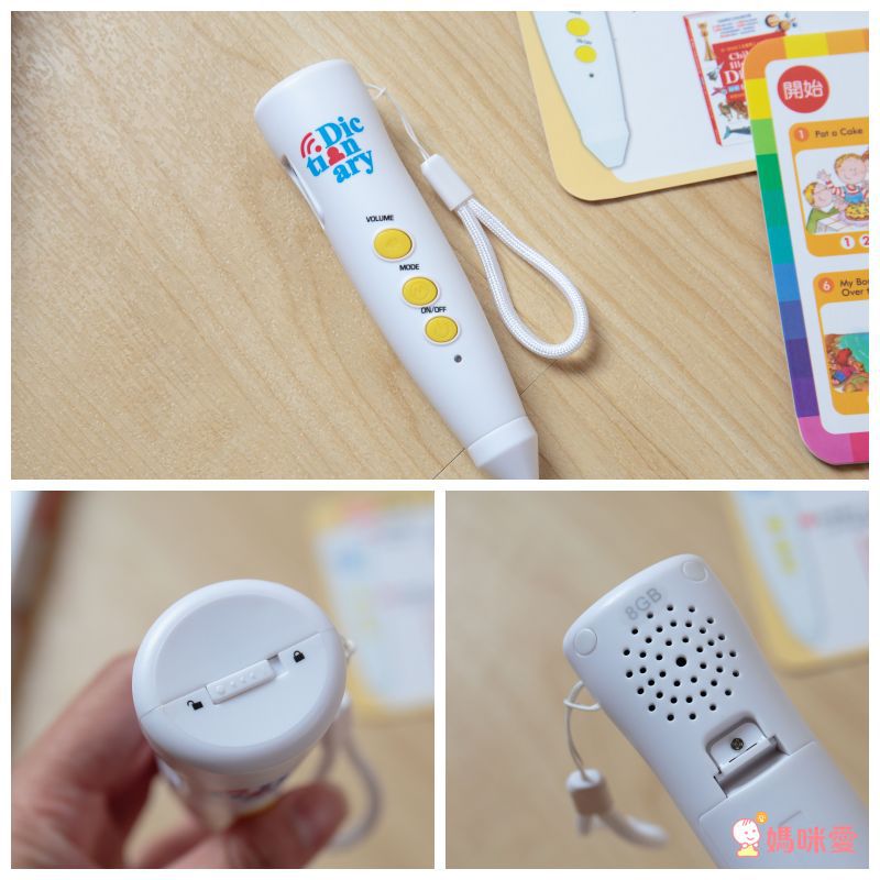 第一套榮獲金鼎獎的兒童美語字典！3歲用到國中畢業沒問題！超划算！