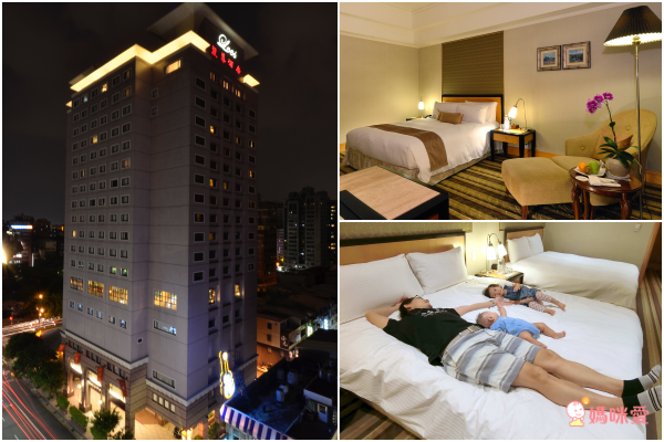 高雄麗尊酒店★人文、服務、美學、設備兼具的五星級飯店