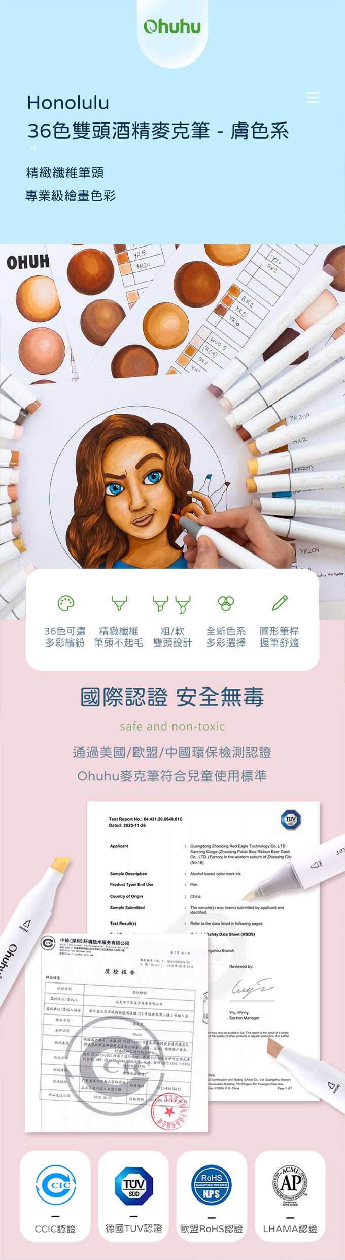 Ohuhu - Honolulu 36色雙頭酒精性麥克筆套組 - 膚色系