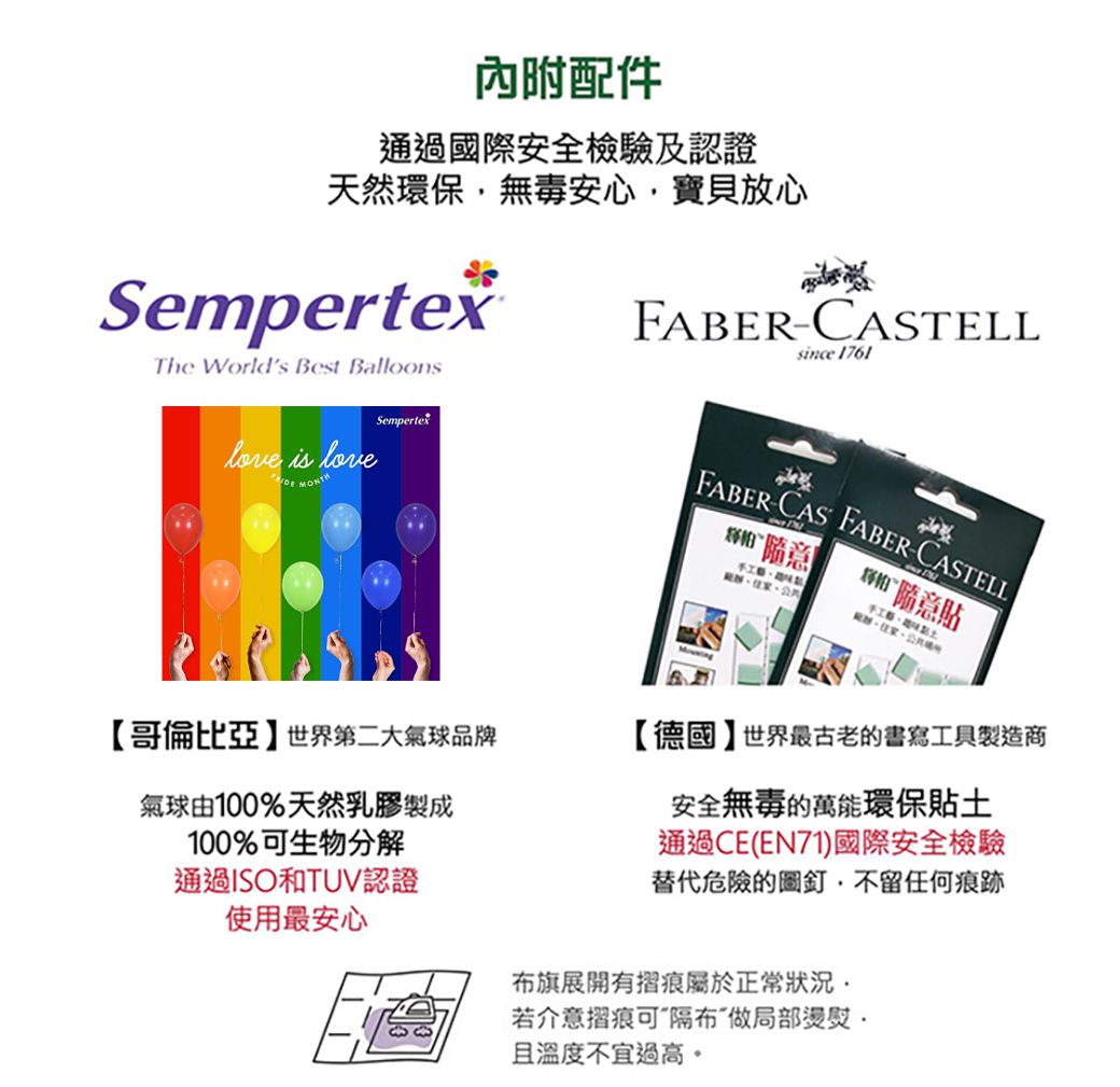 PartyPack派對懶人包 - 可愛歡唱動物生日派對懶人包5件組