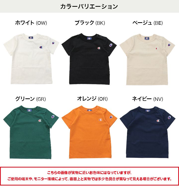 日本 Chil2 - Champion聯名 刺繡LOGO短袖上衣-白
