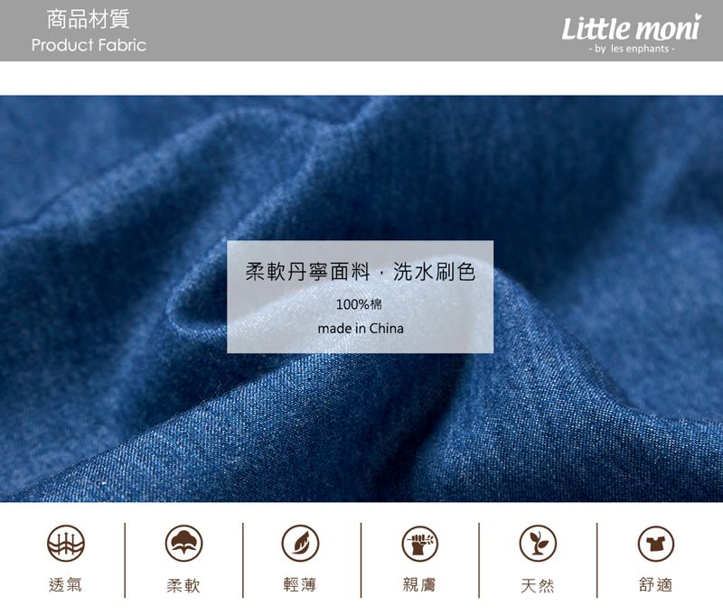 Little moni ⁂ 涼夏穿搭，清涼一夏 ⁂